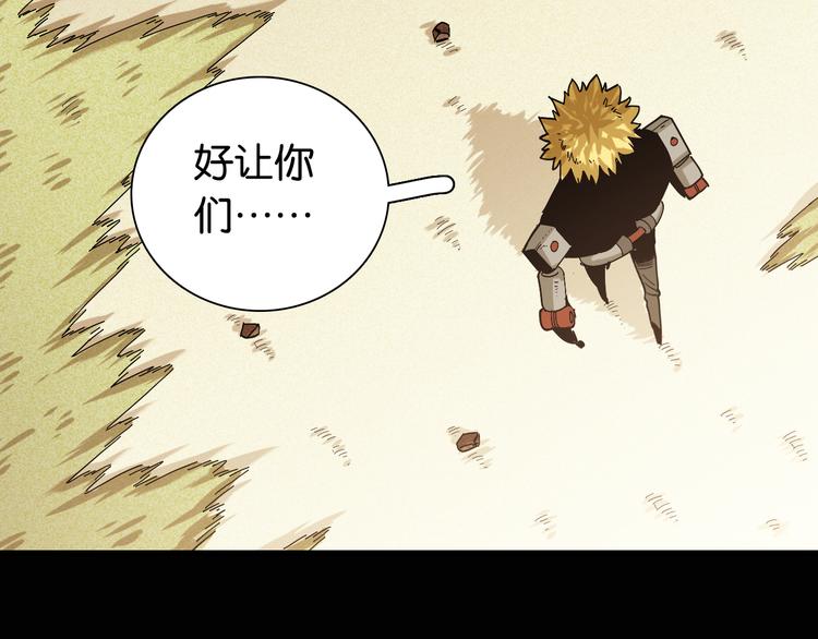 第73话 订棺者比尔89