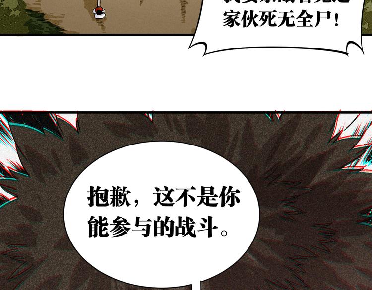 第55话 该算旧账了！44