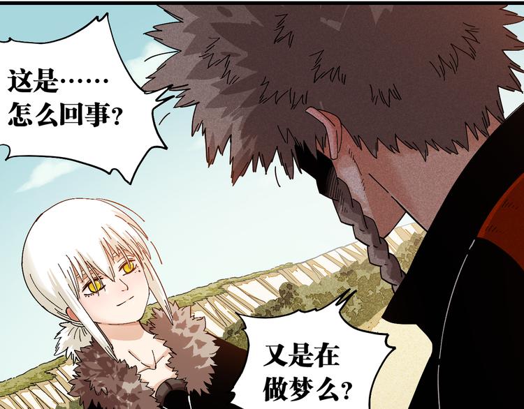 第83话 清水康39