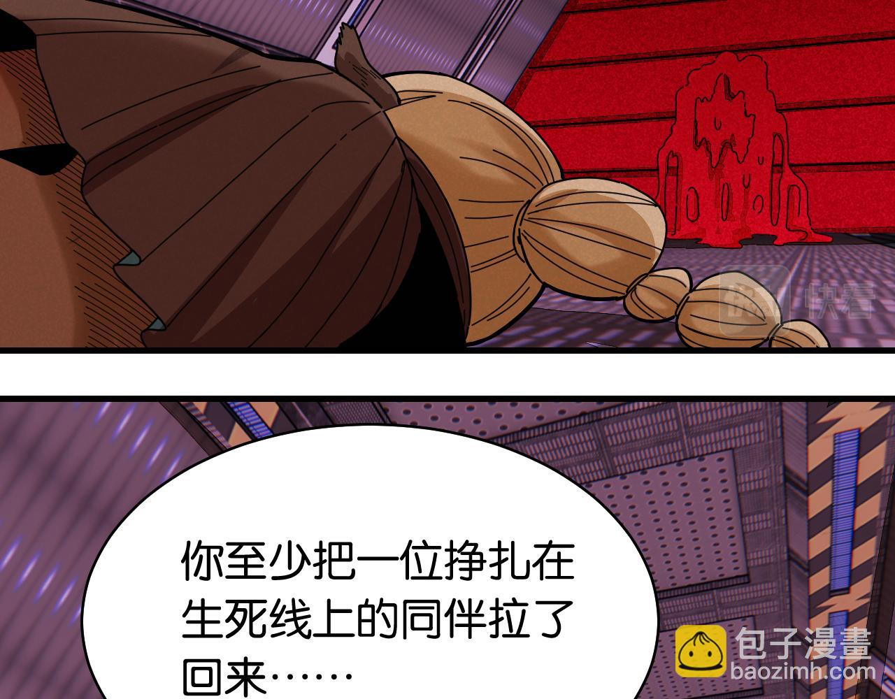 第107话 去看看太阳73