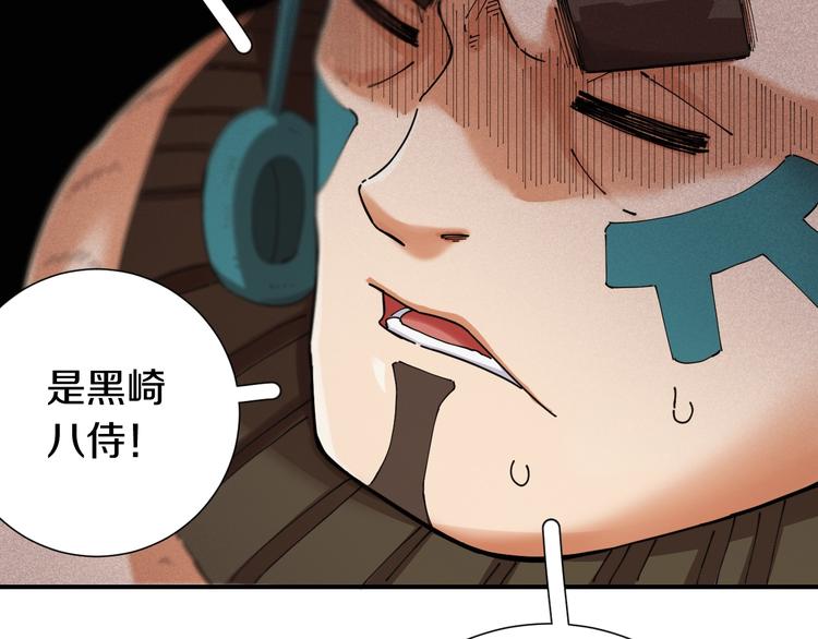 第31话 出发！羚角村！59