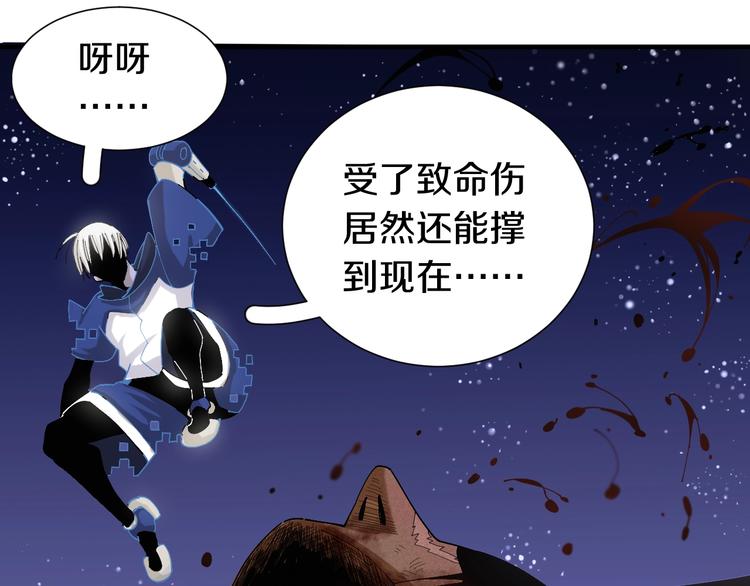 第44话 兽灵通感！17