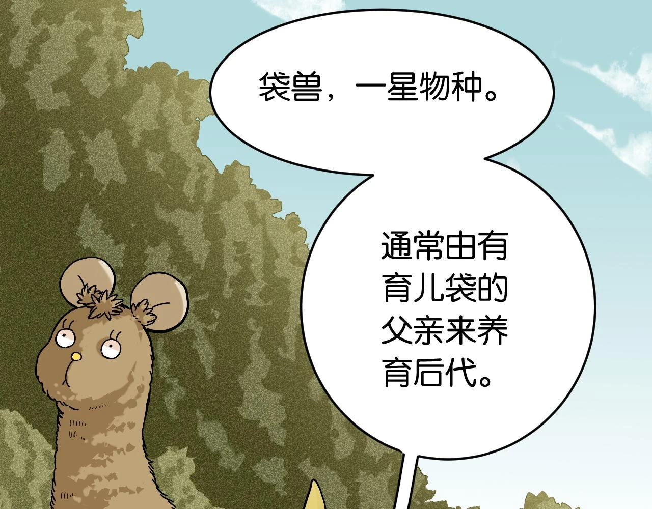 第145话 最大的阻碍13
