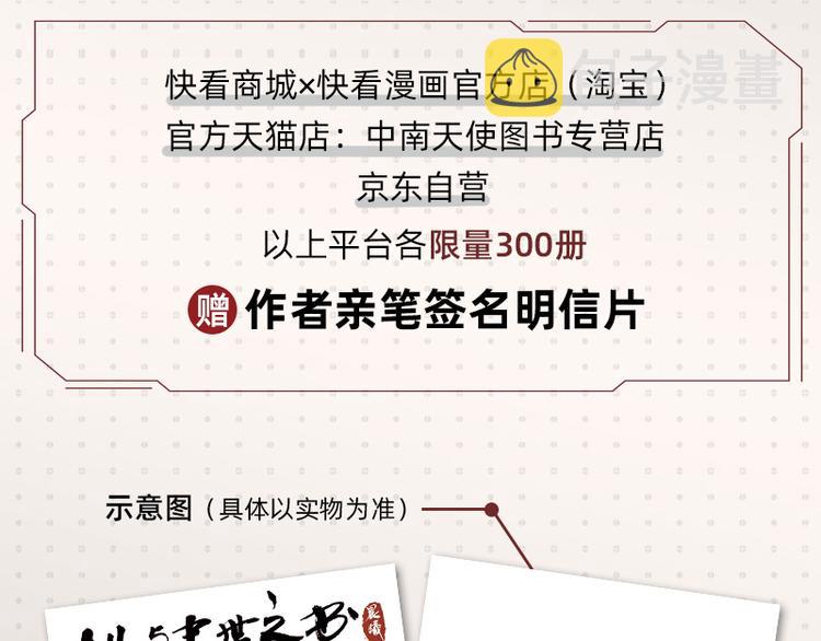 第79话 比尔的薛定谔96