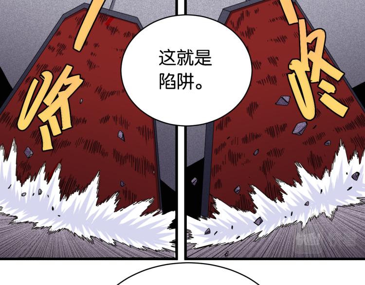 第101话 半神78