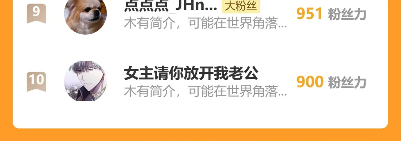 第155话 炎流VS军阀107