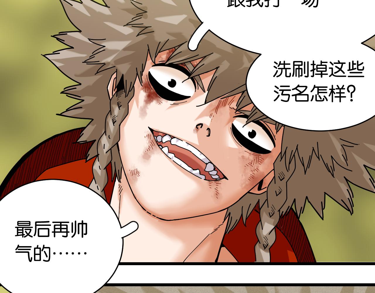 第121话 巅峰状态8