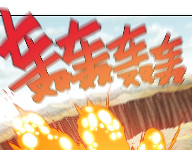 第60话 火与猴子79