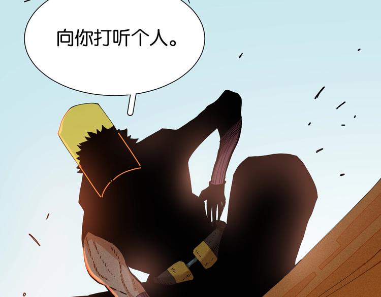 第24话 出发！66