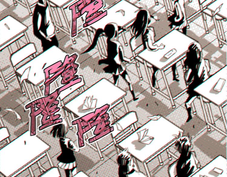 序章：新世界新秩序！10