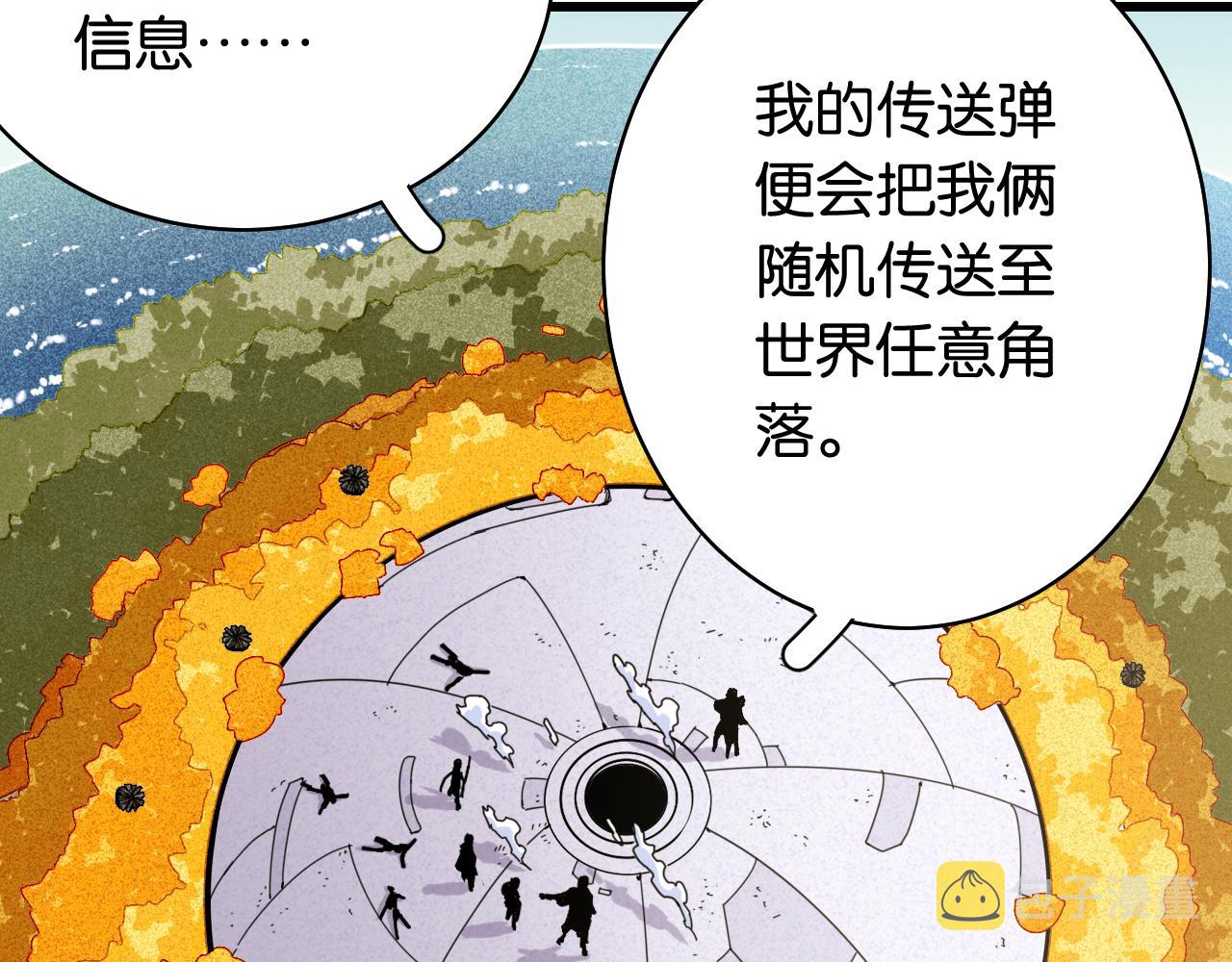 第130话 白木的眼光51