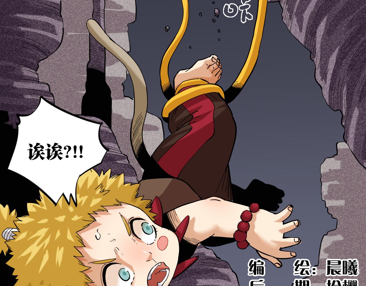 第104话 红焰9