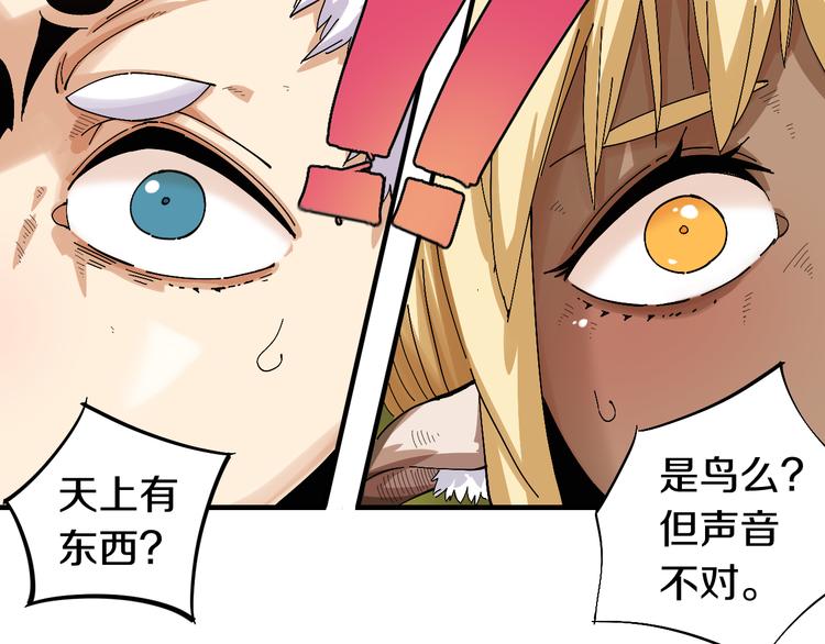 第51话 各自的生存游戏！59