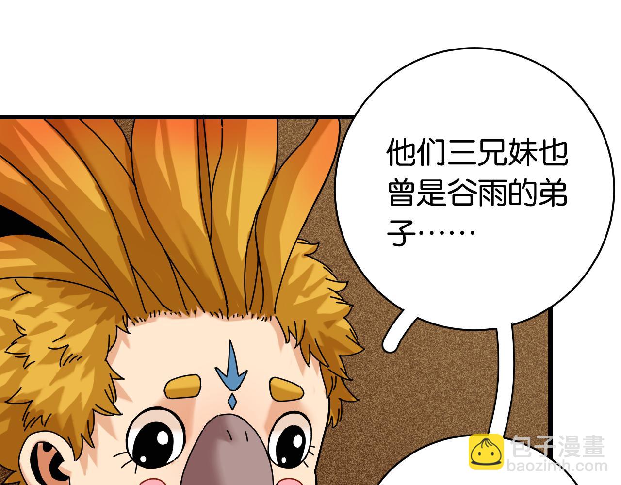第115话 风暴之前62