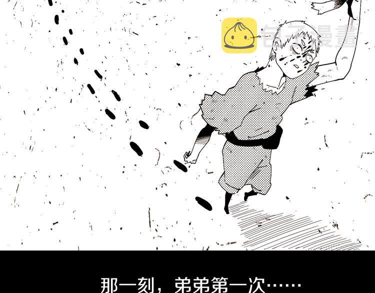 第66话 赎罪的价码46