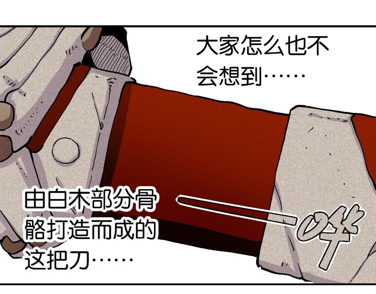 第4话 入侵者来袭？15