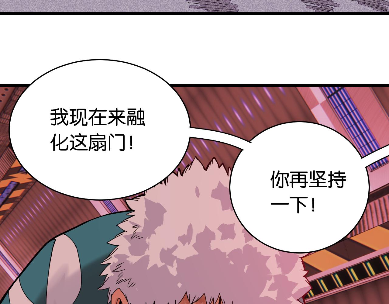 第104话 红焰67