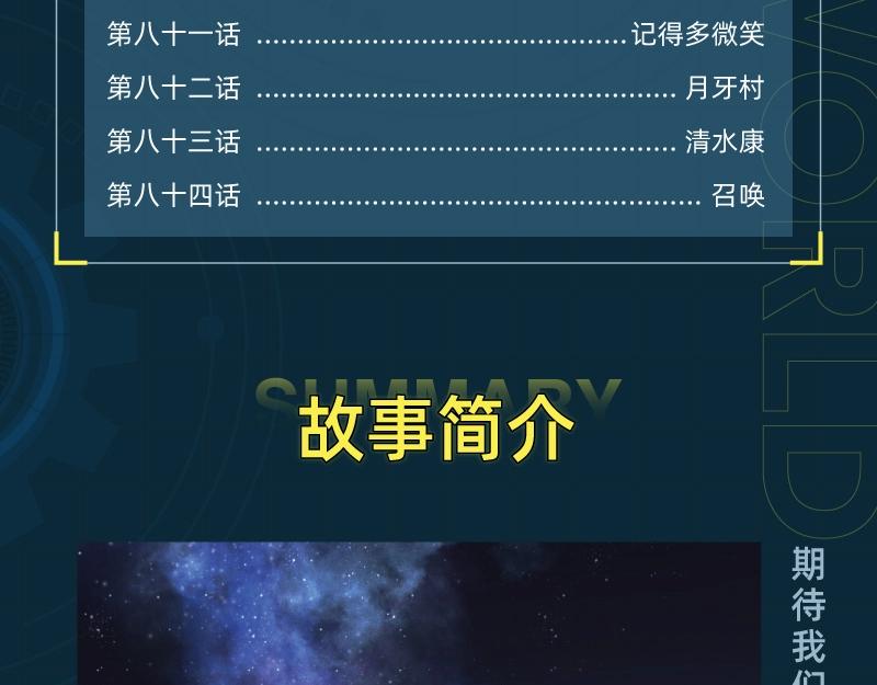 单行本第6册来了！8