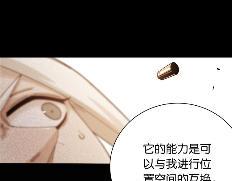 第78话 鸣神月的植物庭院77