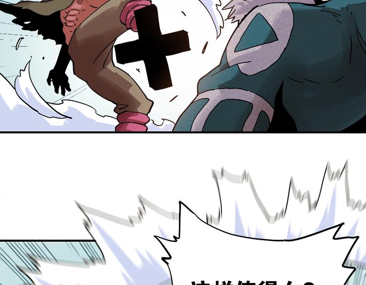 第7话  狮子山！48