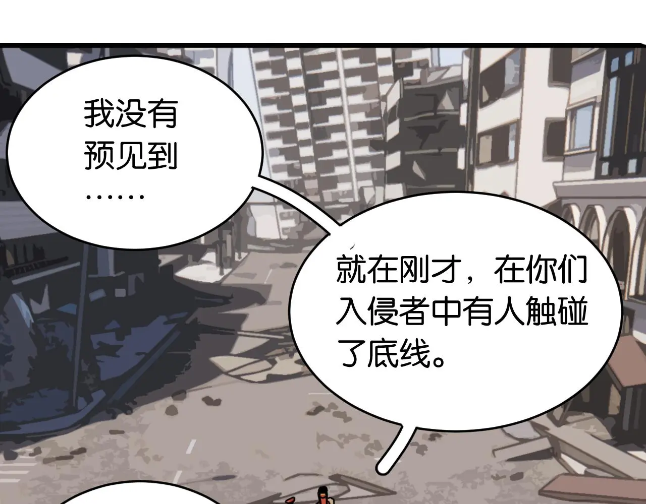 第168话 谈判破裂69