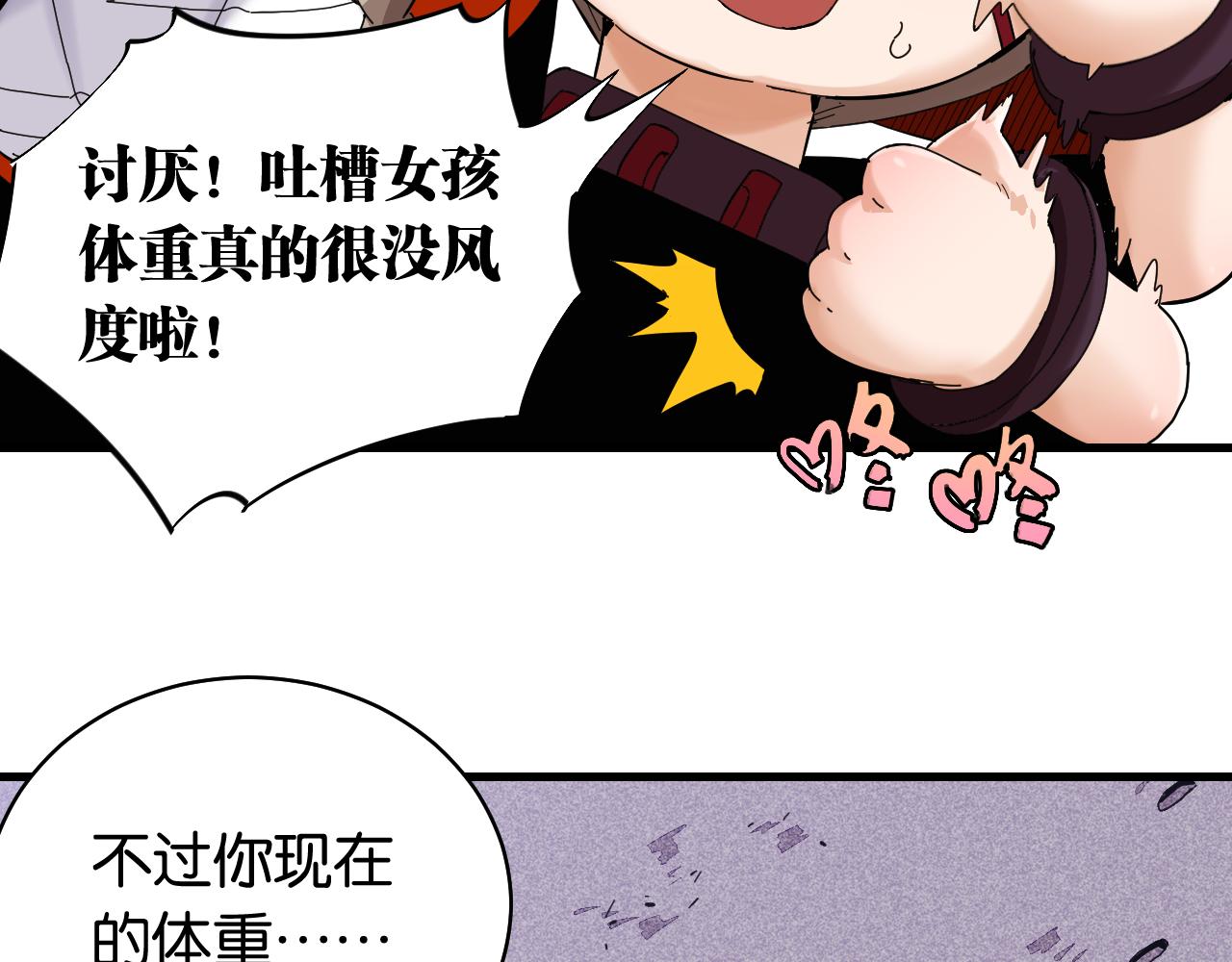 第105话 只能救一个27