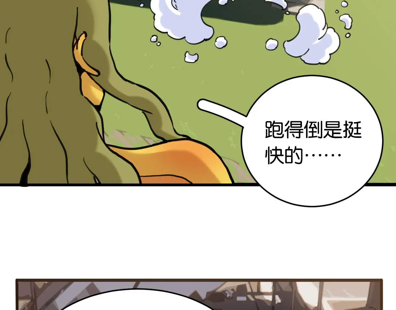 第168话 谈判破裂18