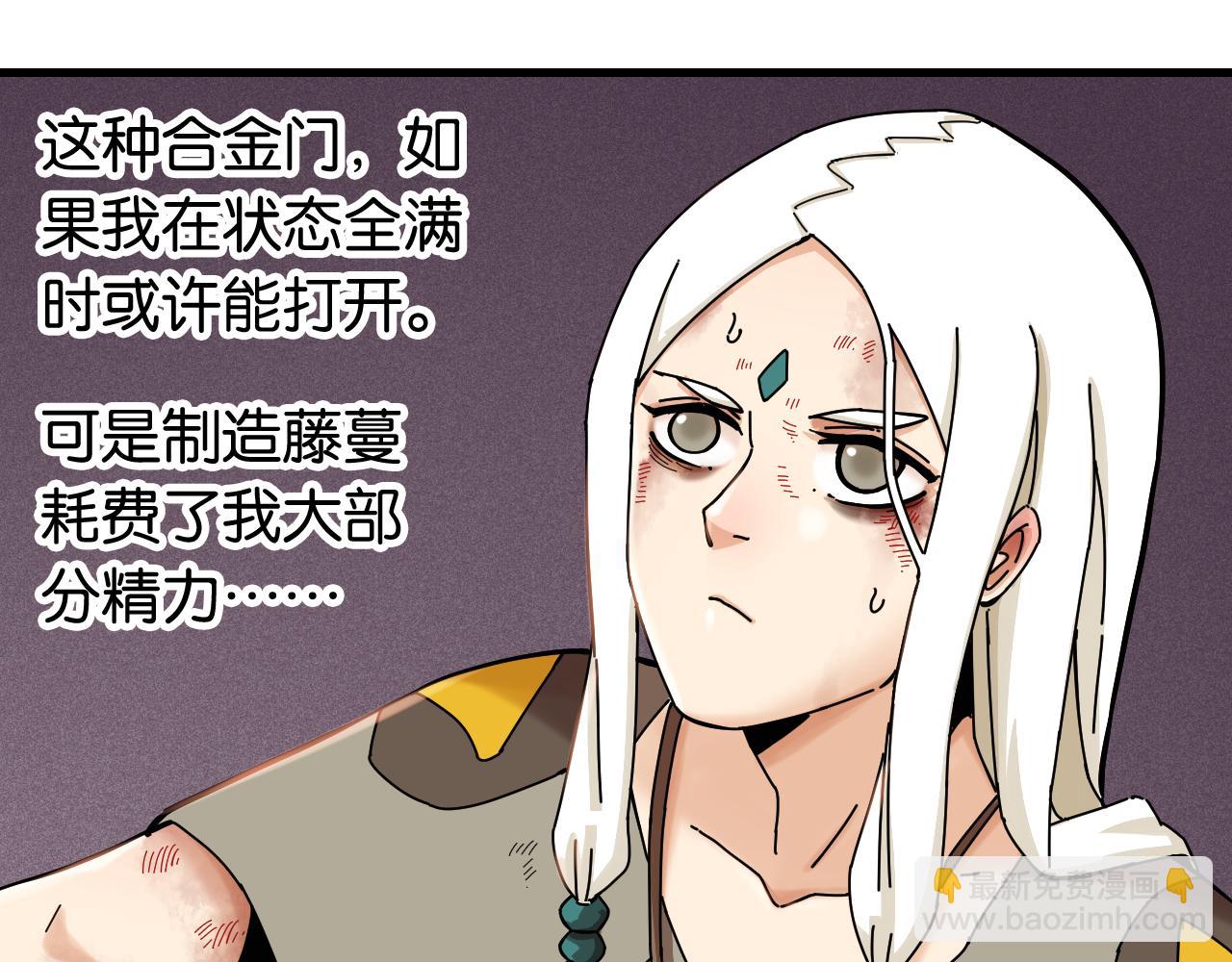 第108话 哥哥32