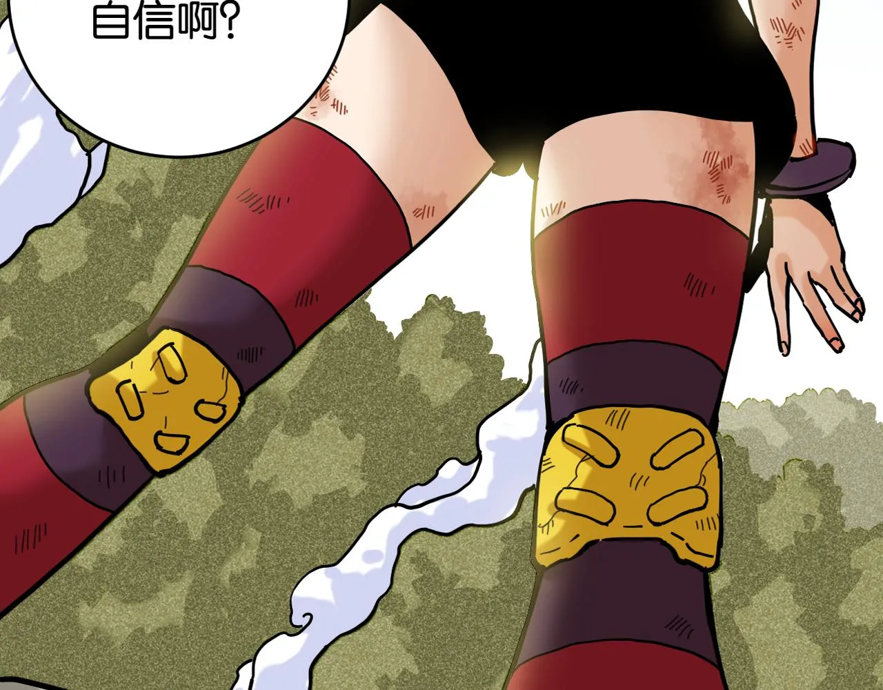第156话 桃VS湮灭8