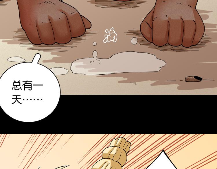 第71话 白木与比尔89