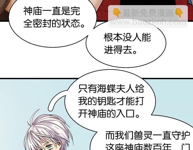 第87话 牙套还戴着吗？52