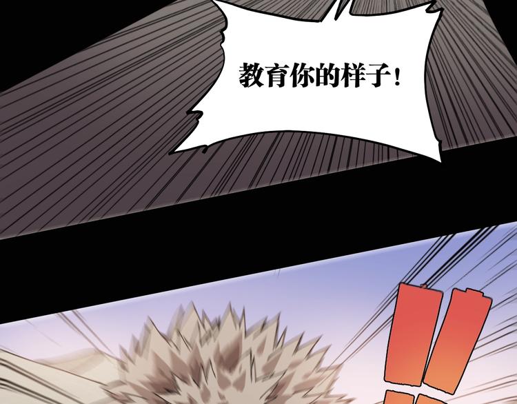 第18话 理由！56