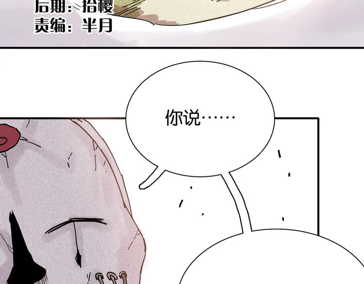 第9话 电量已满！4