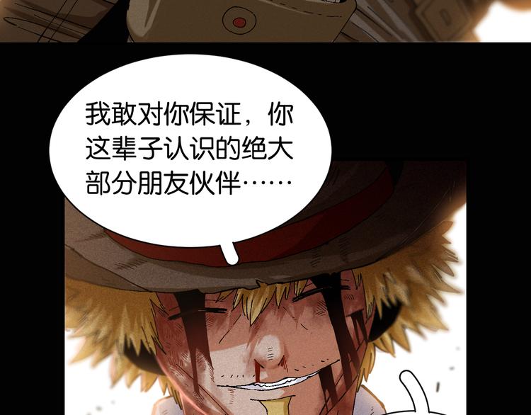 第81话 记得多微笑20