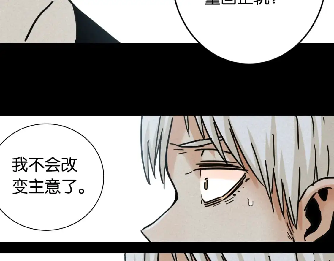 第173话 因果轮回71