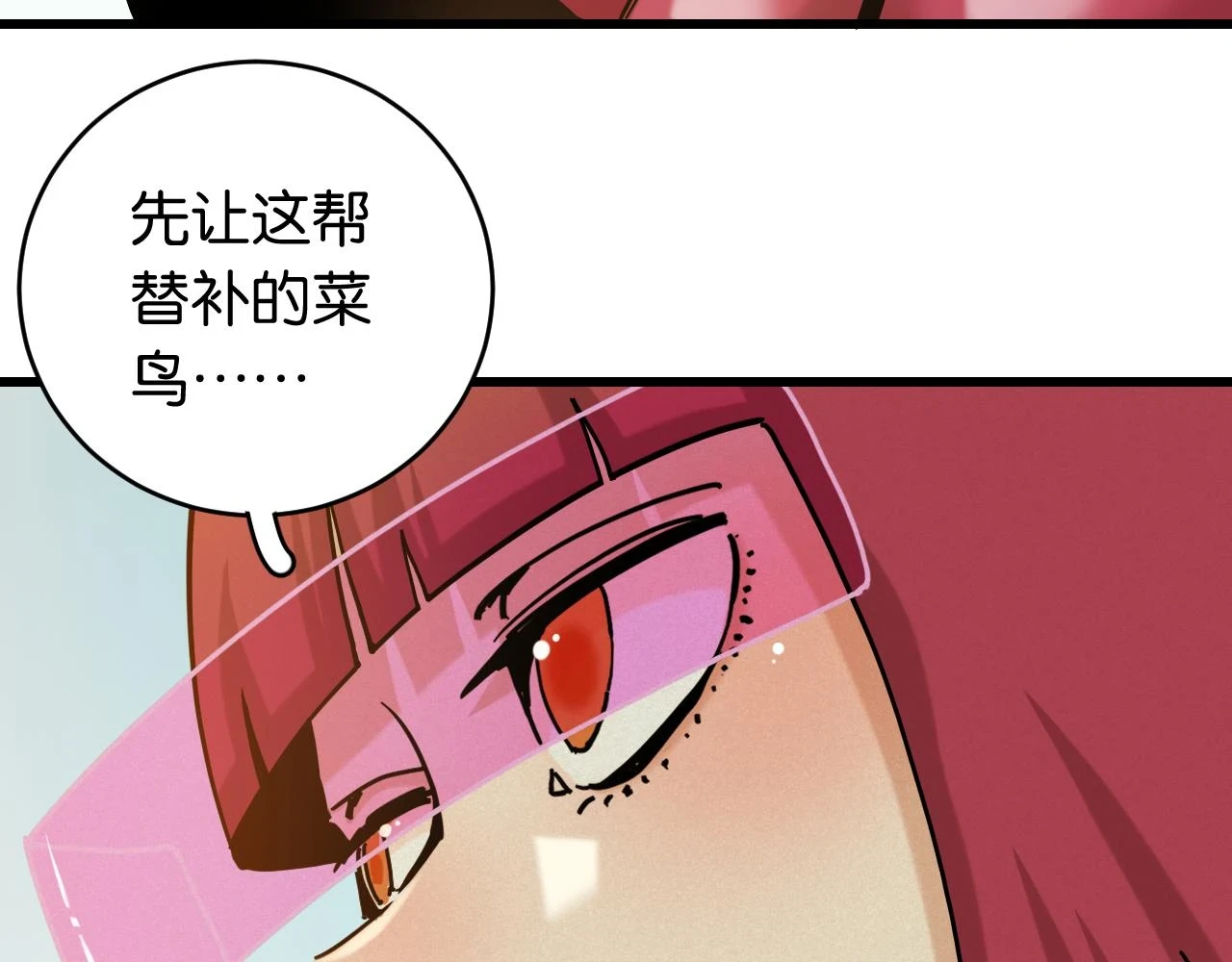 第145话 最大的阻碍58
