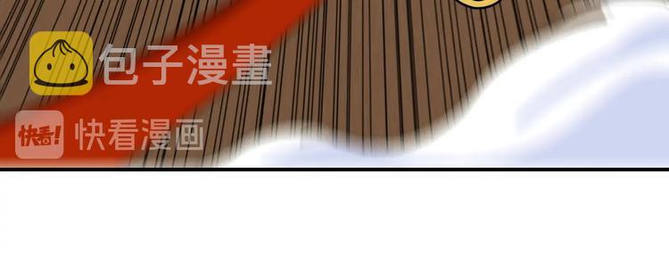 第35话  鬼麝与牙夫人！31