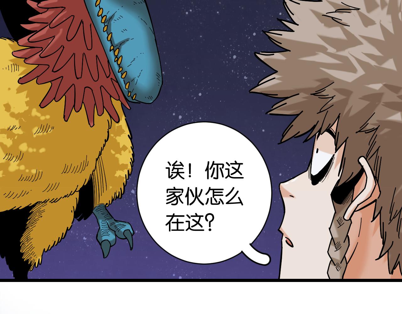 第143话 未来灵水31