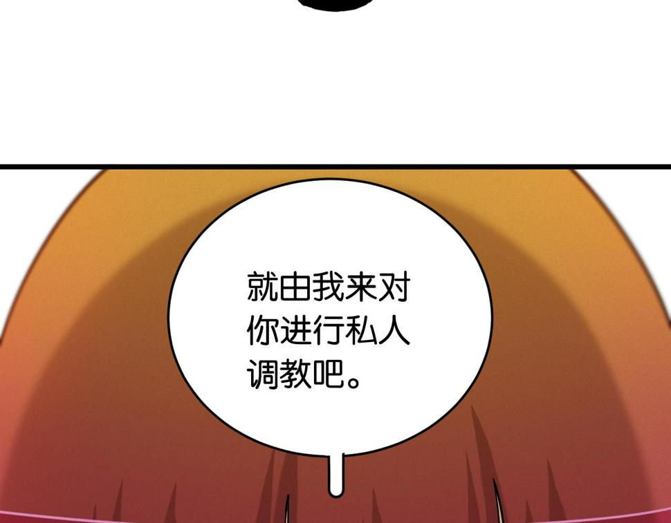 第146话 蜜糖VS暴击双子53