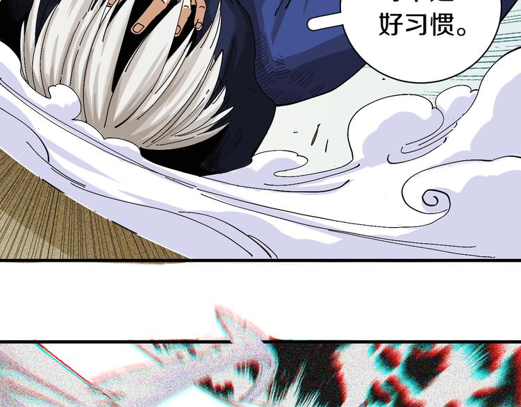 第53话 清水由V灰银73