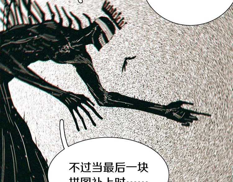 第67话 桃与神庙86