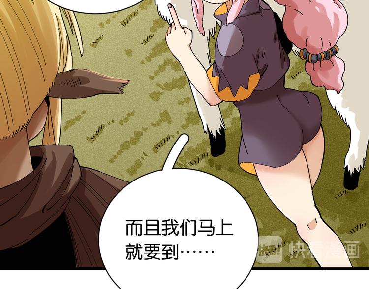 第82话 月牙村41