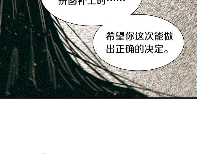 第67话 桃与神庙87