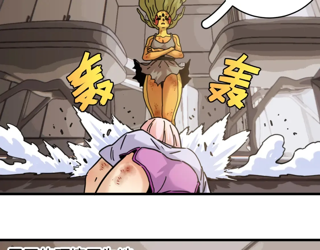 第179话 黑瞳石的杀意62