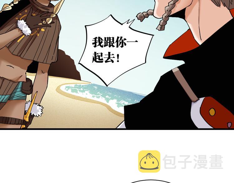第84话 召唤57
