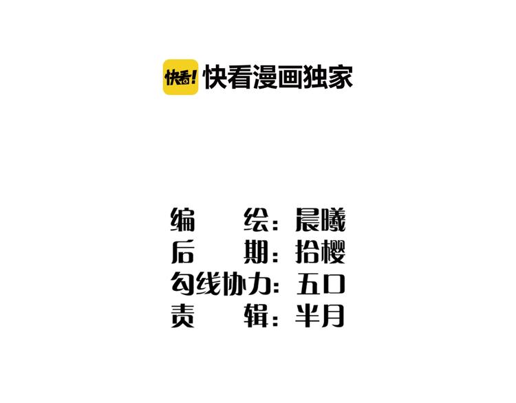 第22话 突变！2