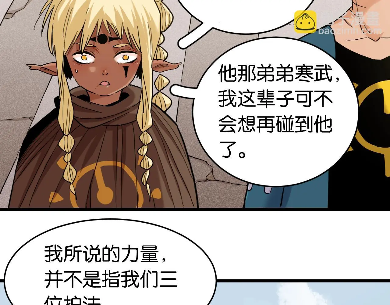 第168话 谈判破裂35