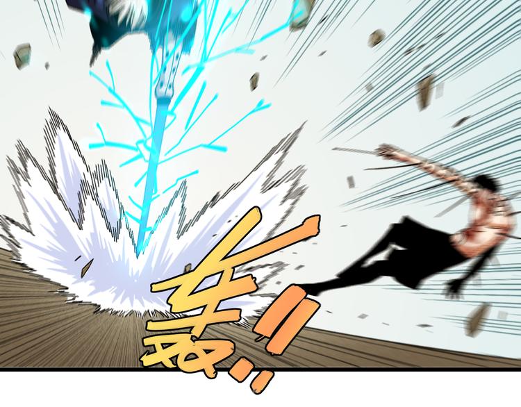 第57话 落风！吹雨！46