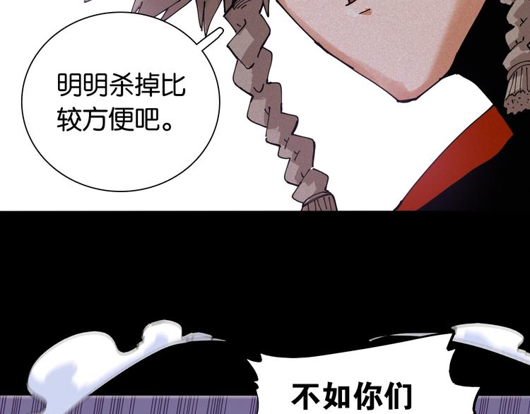 第15话 第一次任务！38