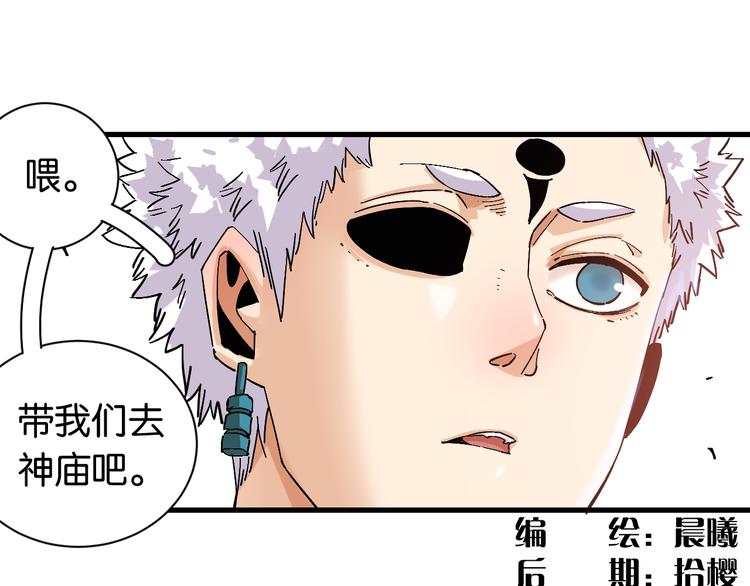 第84话 召唤4